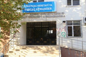 Grundschule Ferzad Kemange